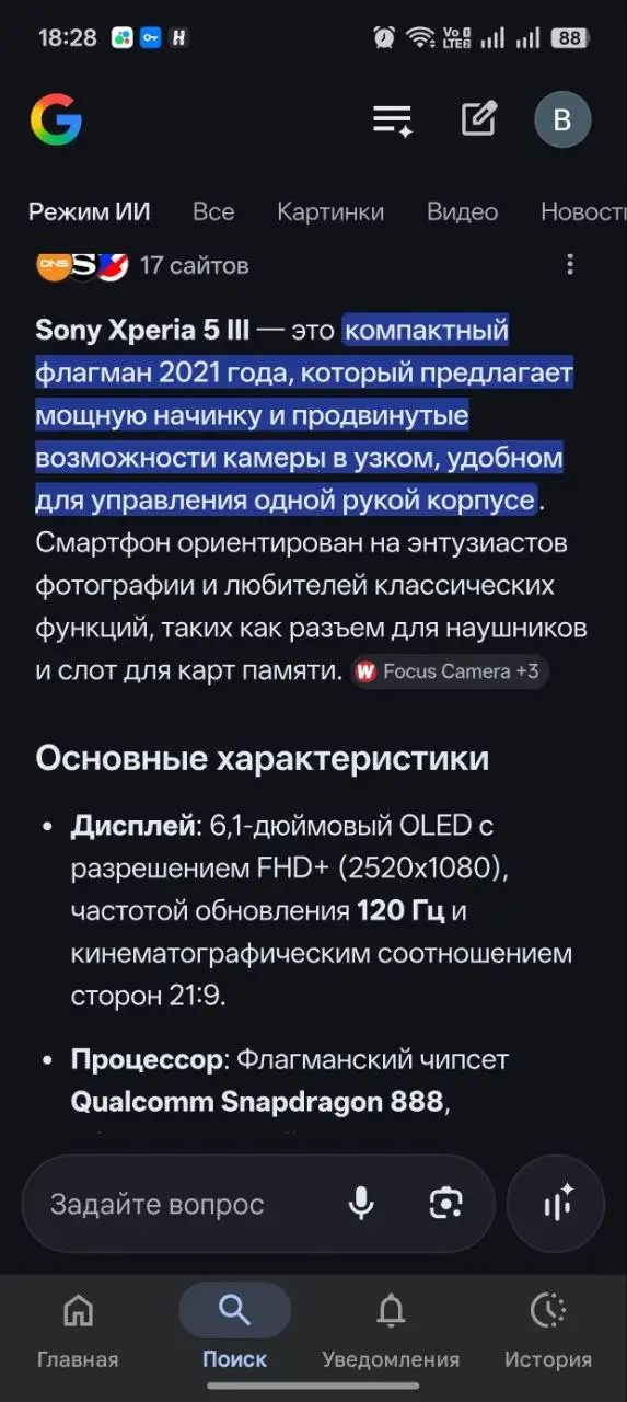 Продам две полоски Видео 4к в 120фпс - Барахолка в Ижевск