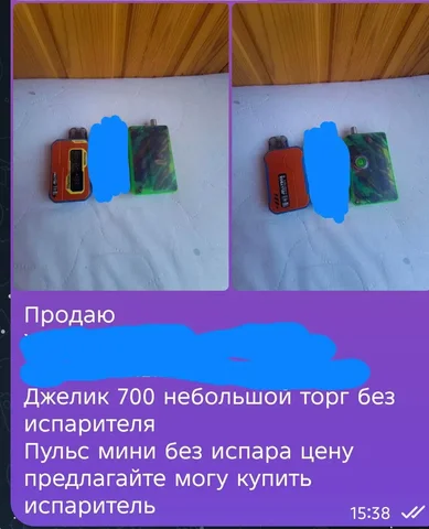 Термос строитель или парк Кирова - Вейп в Ижевск