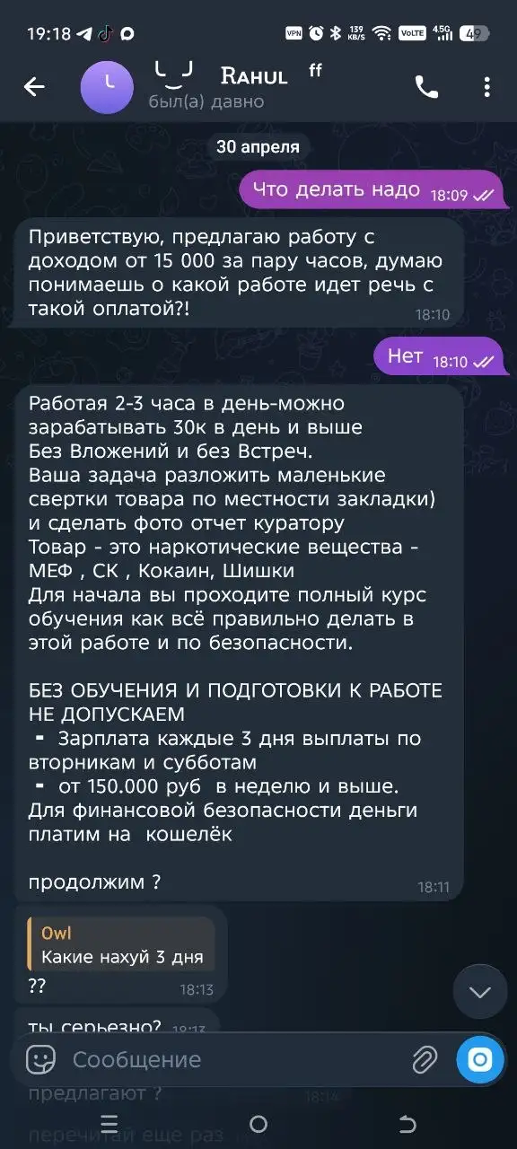 Работа кладменом - Кладмен (Работа) в Ижевск