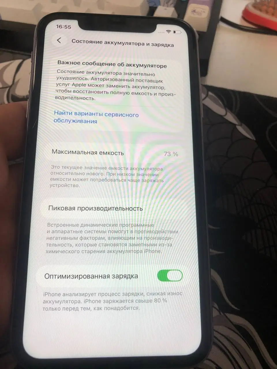 Продается iPhone 11 - Телефоны (Электроника) в Ижевск