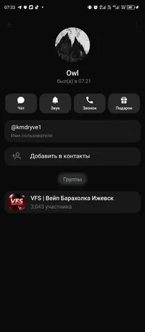 Осторожно, ненадежный покупатель - Инструменты в Ижевск