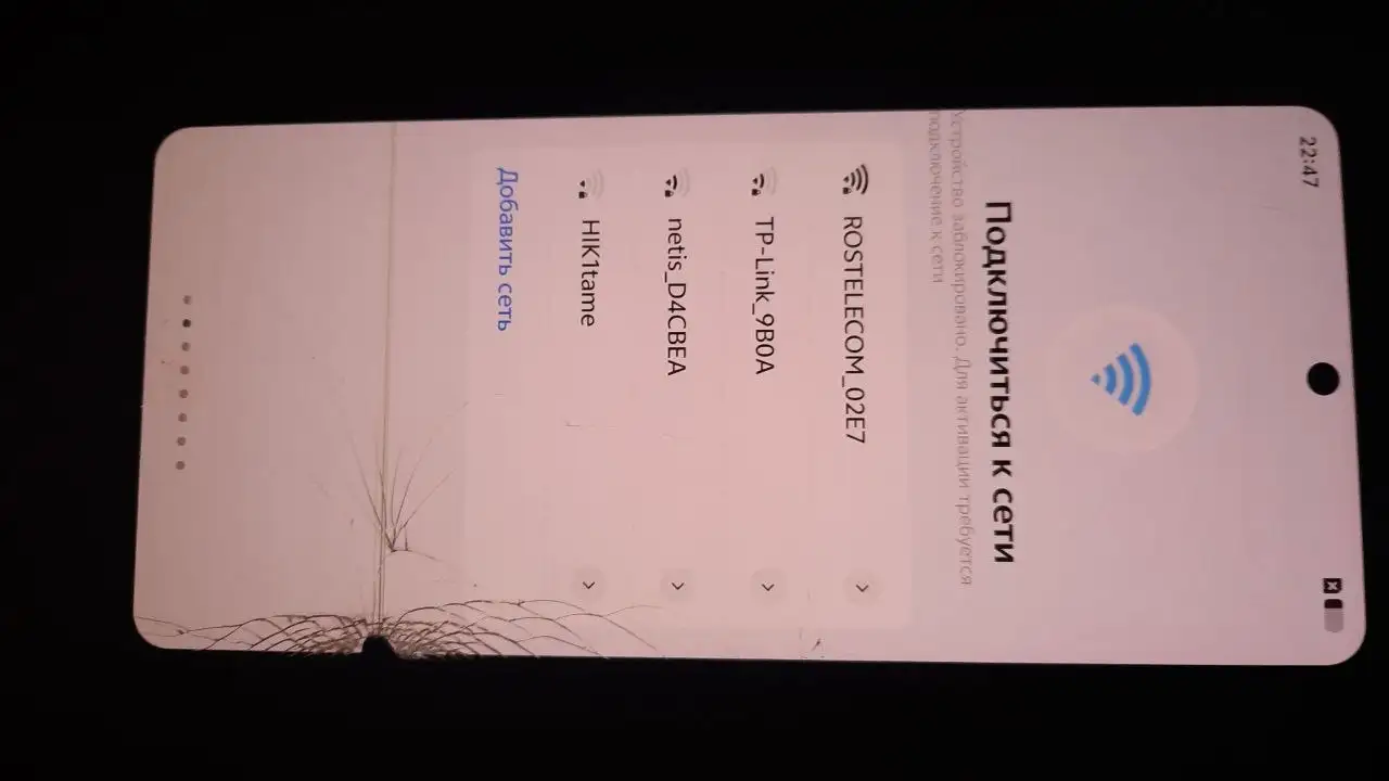 Продам vivo iQOO Z9 Turbo (битый экран) - Электроника в Ижевск