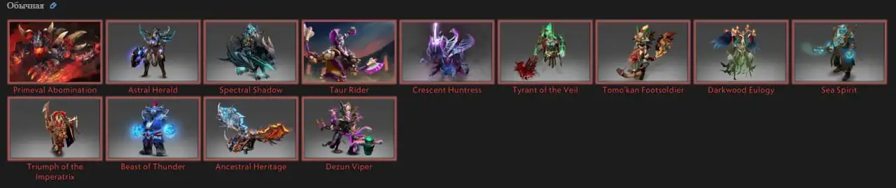 Продам коллекторки Dota 2 - Игры (Хобби и отдых) в Ижевск