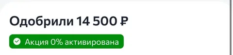 Вывод криптовалюты с долей за залет - Курьер в Ижевск