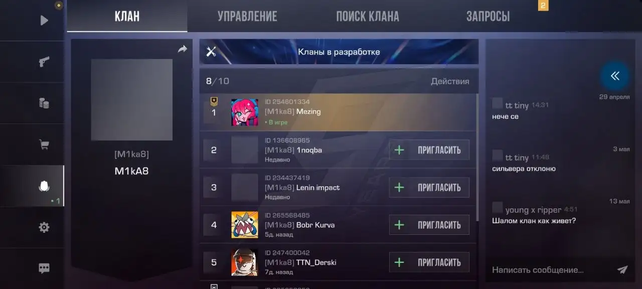 Продам аккаунт Standoff 2 - Игры (Хобби и отдых) в Ижевск
