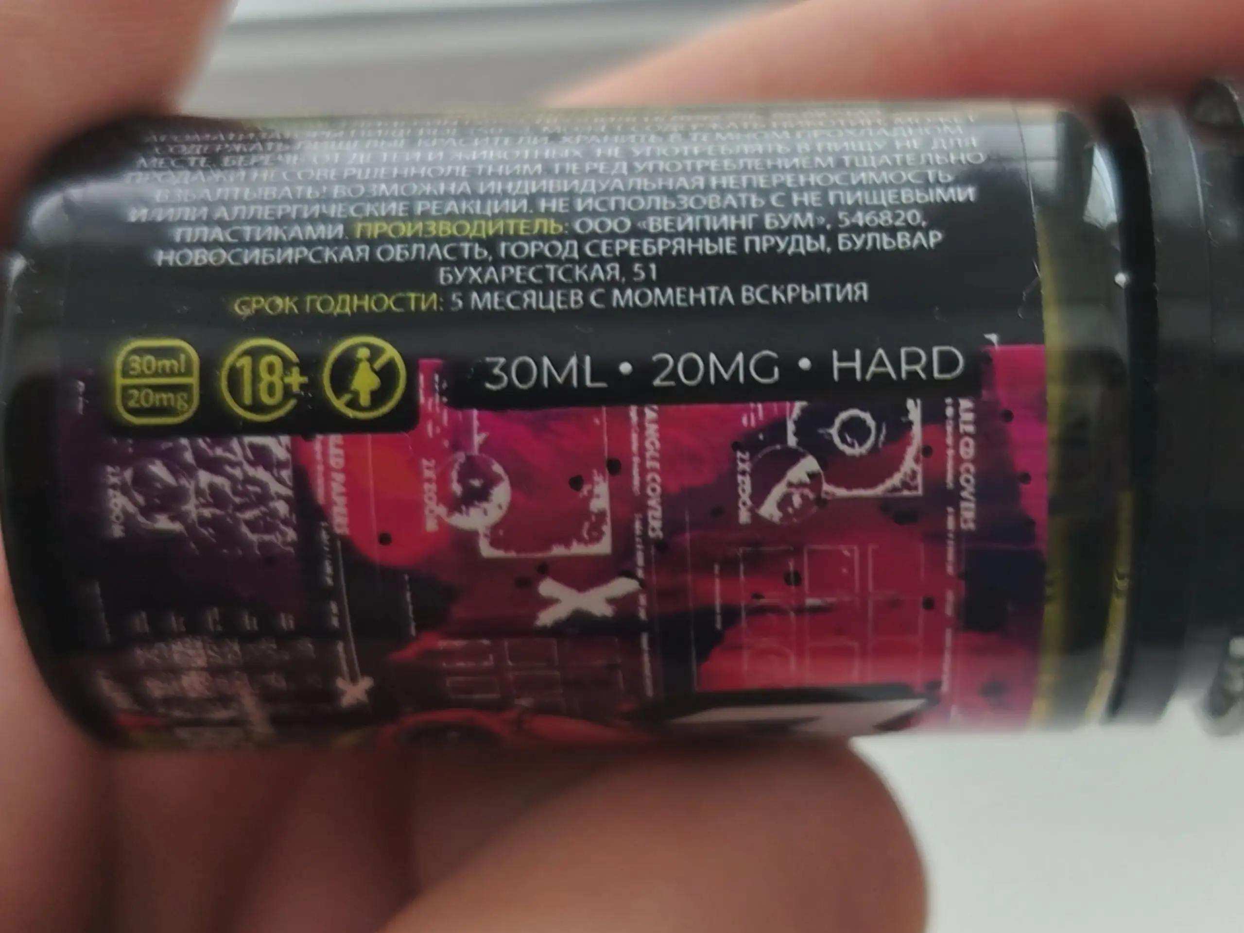 Продам жижу Mad Lab Salt 20 мг - Вейпинг (Хобби и отдых) в Ижевск