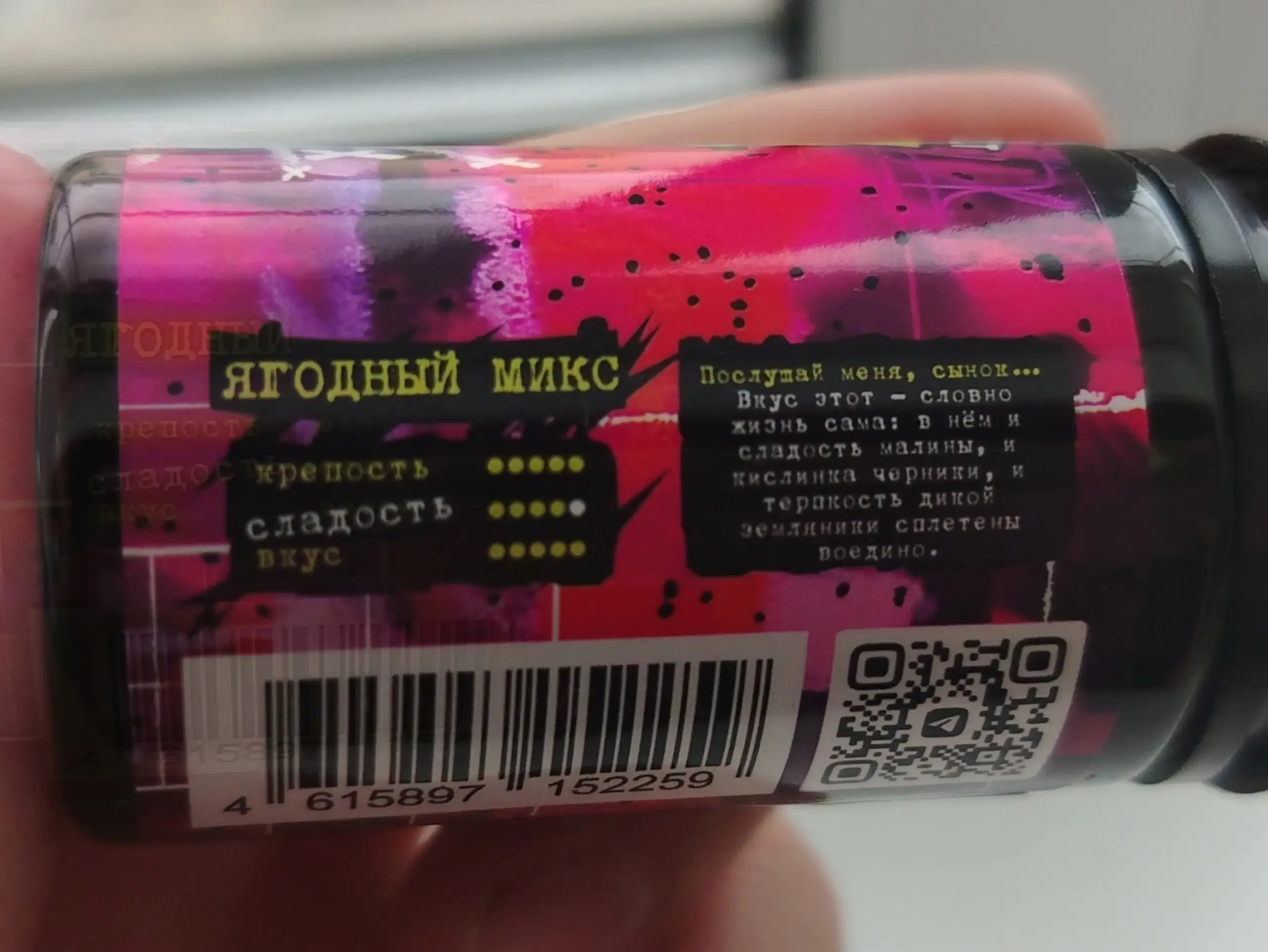 Продам жижу Mad Lab Salt 20 мг - Вейпинг (Хобби и отдых) в Ижевск