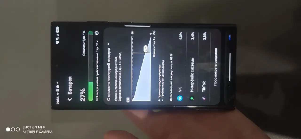 Samsung Galaxy S23 Ultra б/у - Смартфоны (Электроника) в Ижевск