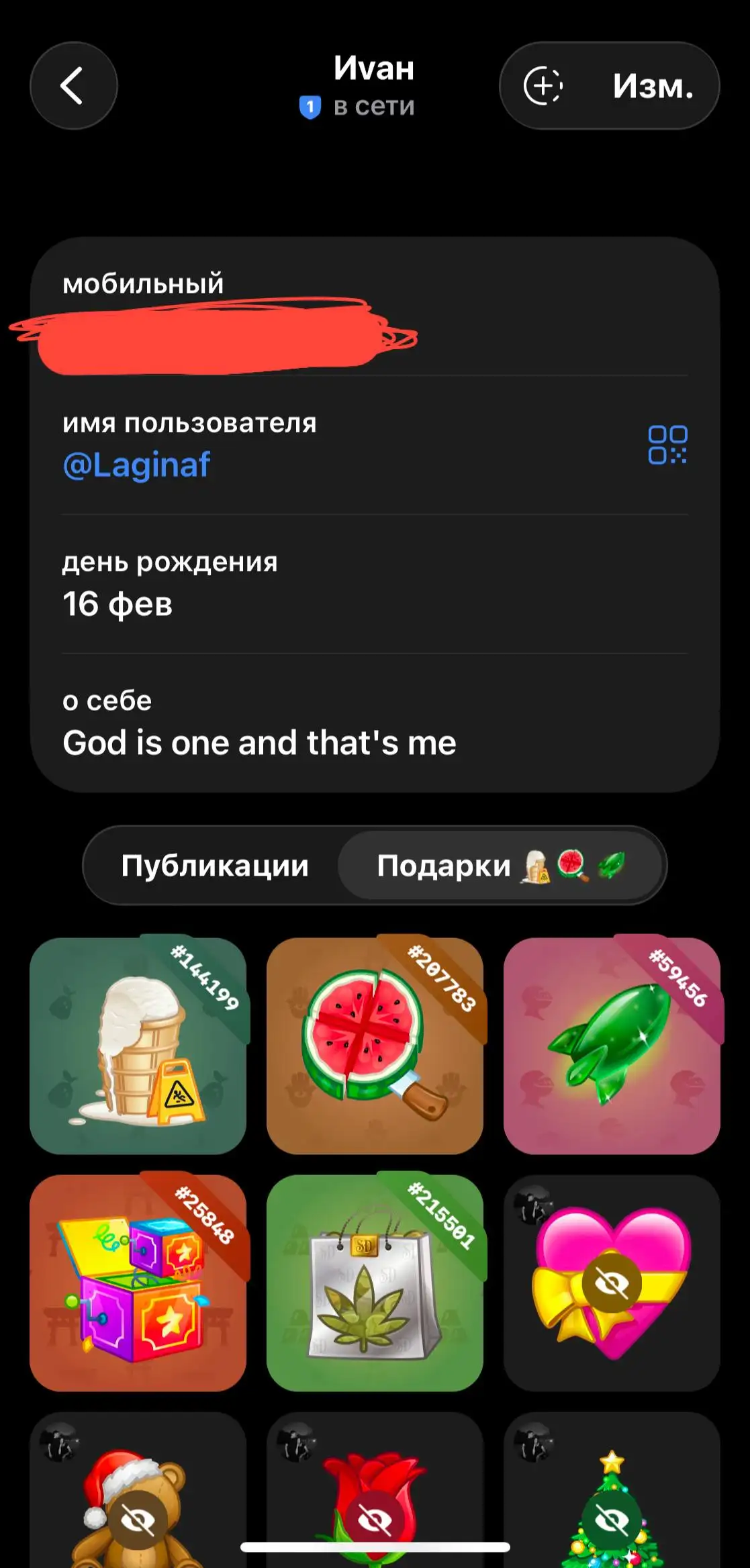 Продажа NFT - Виртуальные товары (Барахолка) в Ижевск