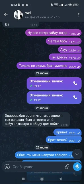 Сплит аккаунт, кинул на 8к - Велосипеды и самокаты в Ижевск