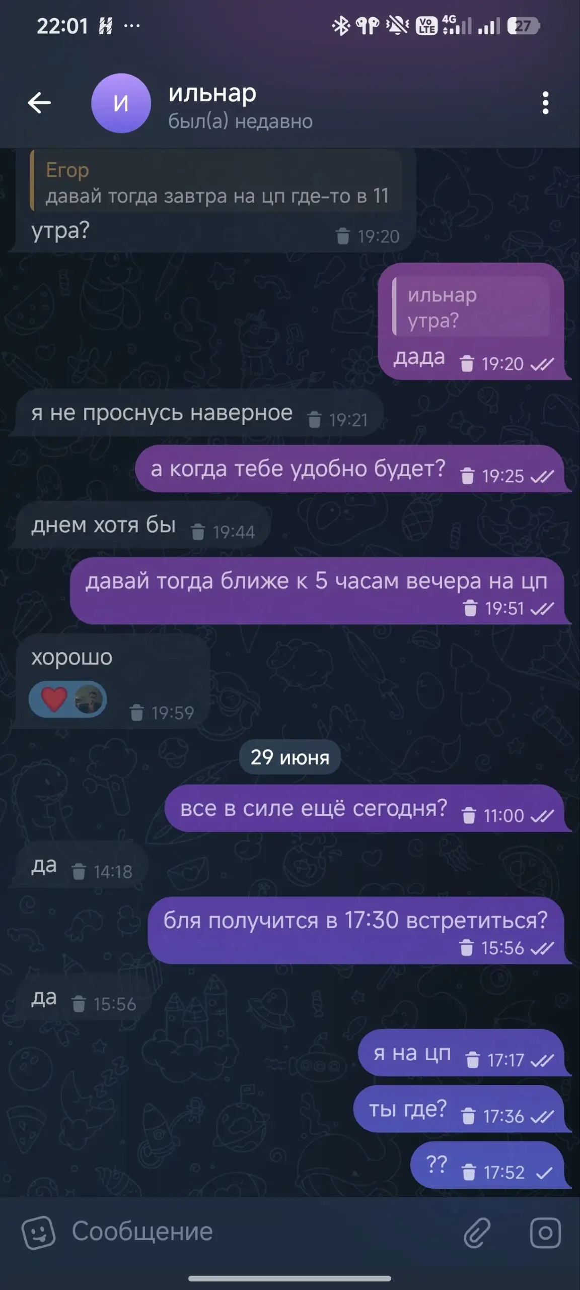 Продажа подов в Ижевске - Вейпы и поды (Электроника) в Ижевск