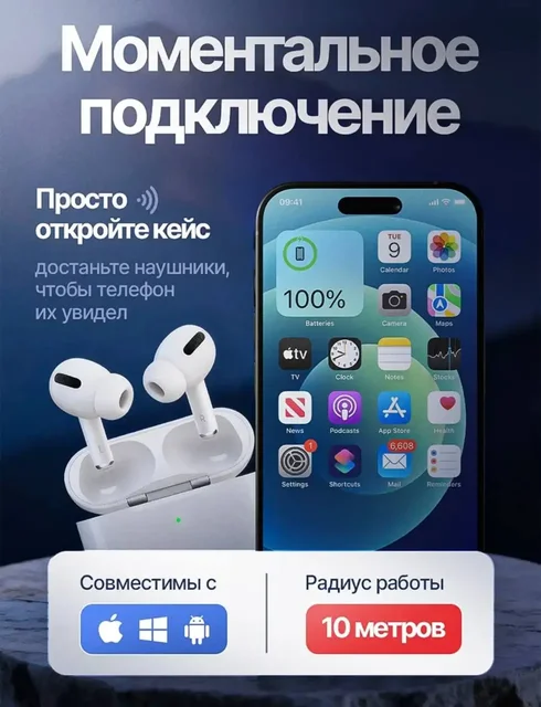 Продаю наушники - Электроника в Ижевск