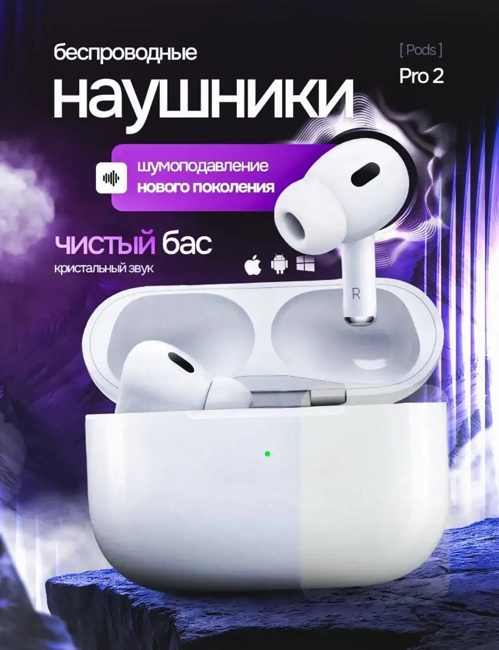 Продаю наушники - Электроника в Ижевск