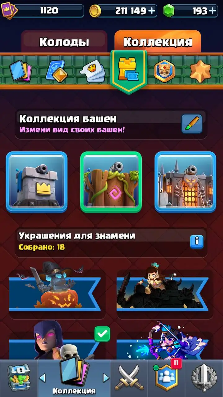 Продам аккаунт - Услуги в Ижевск