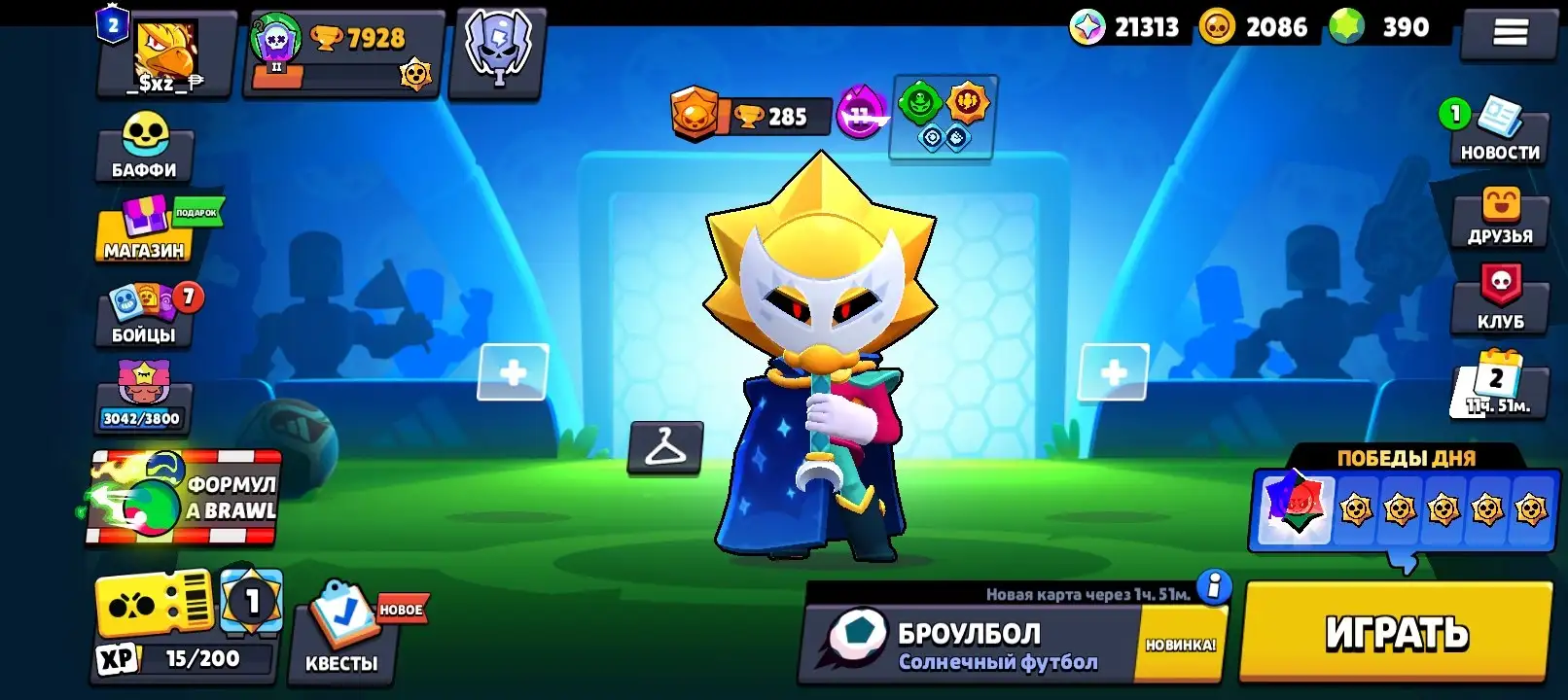 Продажа аккаунта Brawl Stars - Хобби и отдых в Ижевск