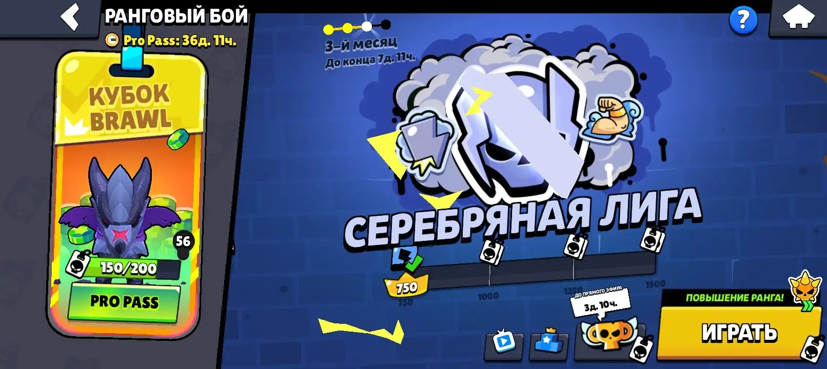 Продажа аккаунта Brawl Stars - Хобби и отдых в Ижевск