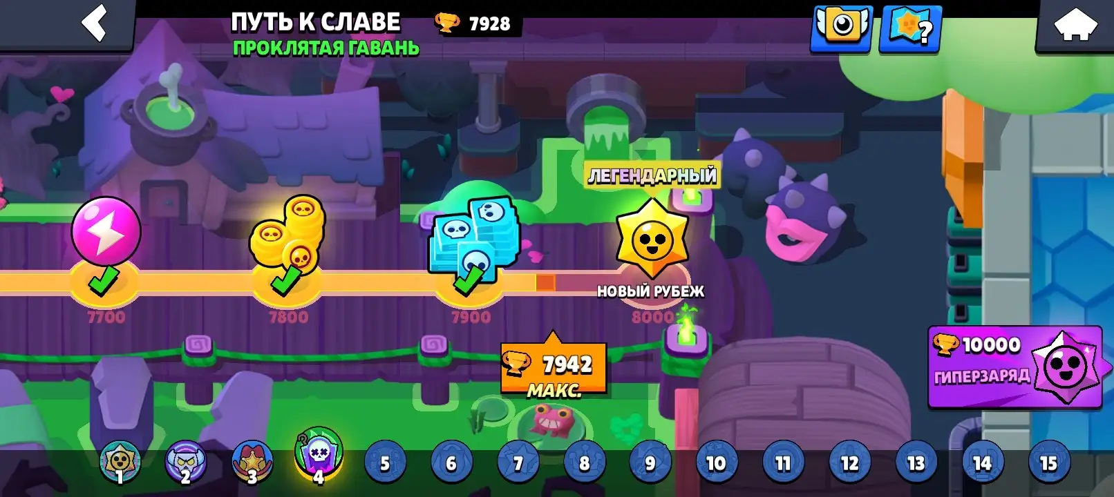 Продажа аккаунта Brawl Stars - Хобби и отдых в Ижевск