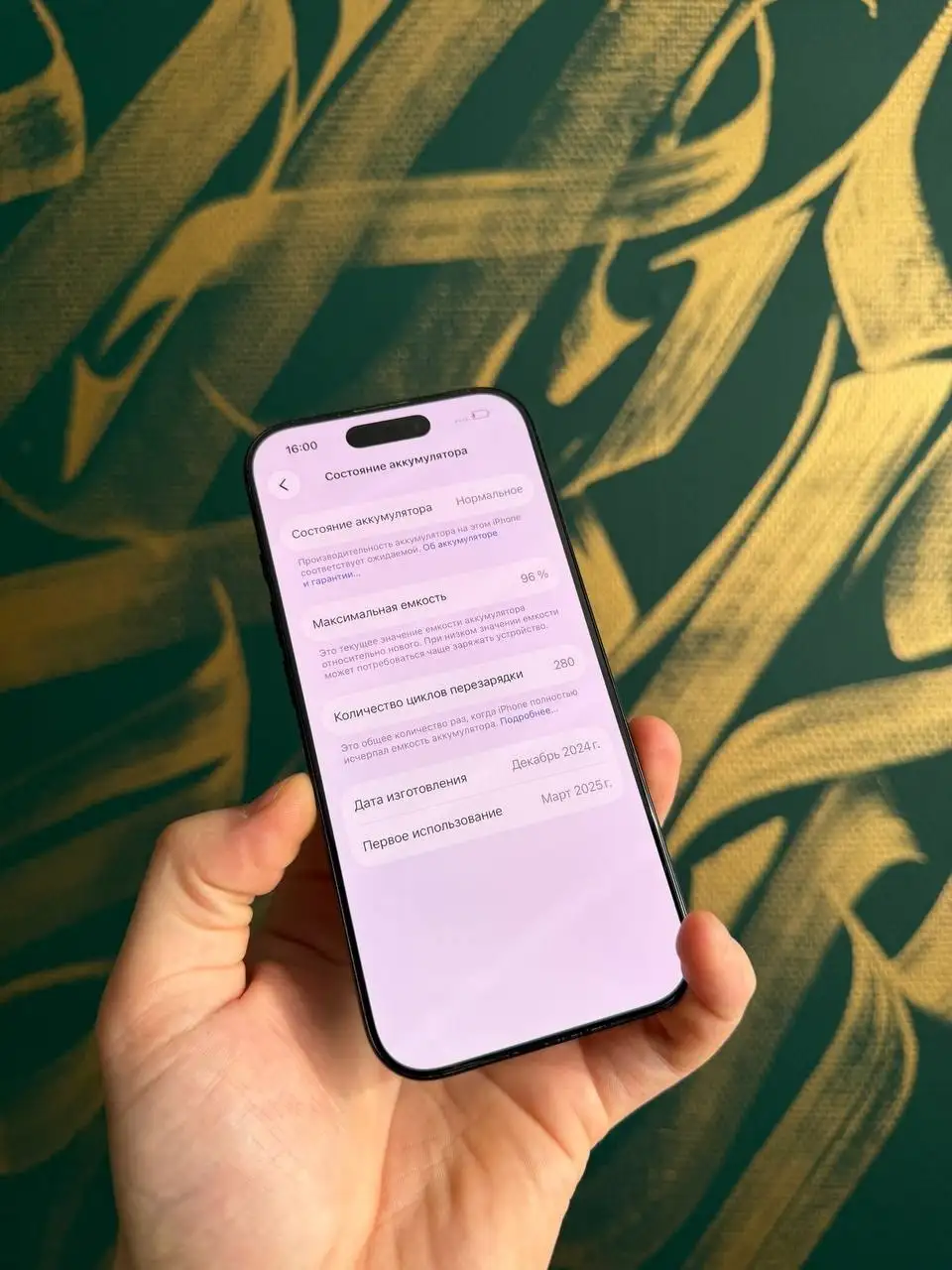 б/у iPhone 16 Pro 128gb - Смартфоны (Электроника) в Ижевск