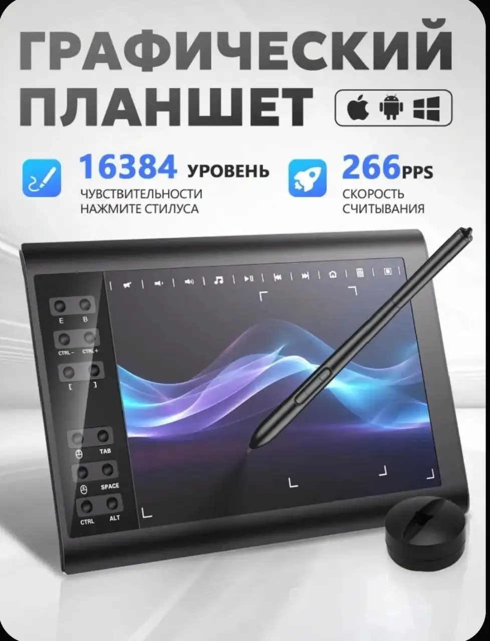 Планшет новый без коробки - Планшеты (Электроника) в Ижевск