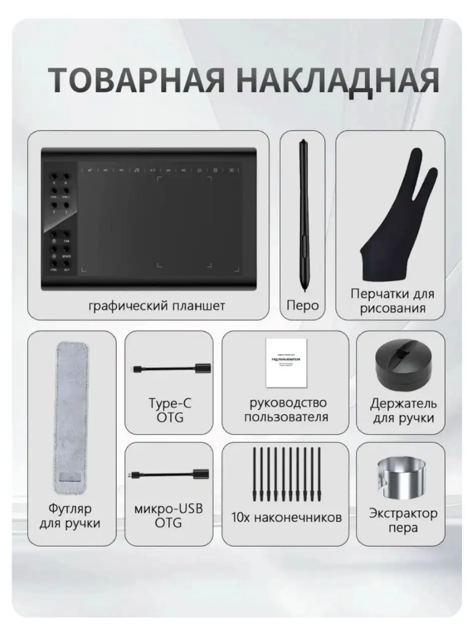 Планшет новый без коробки - Планшеты (Электроника) в Ижевск