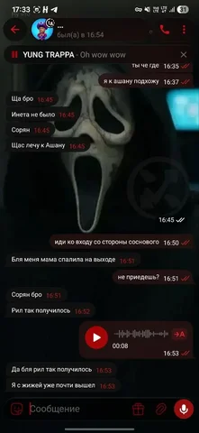 Нет отзыва о продавце - Фотоуслуги в Ижевск