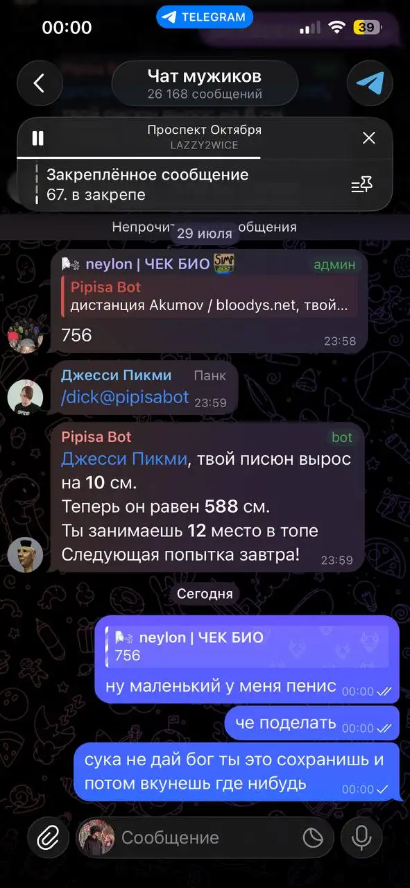 Devices for sale - Вейпы (Хобби и отдых) в Ижевск