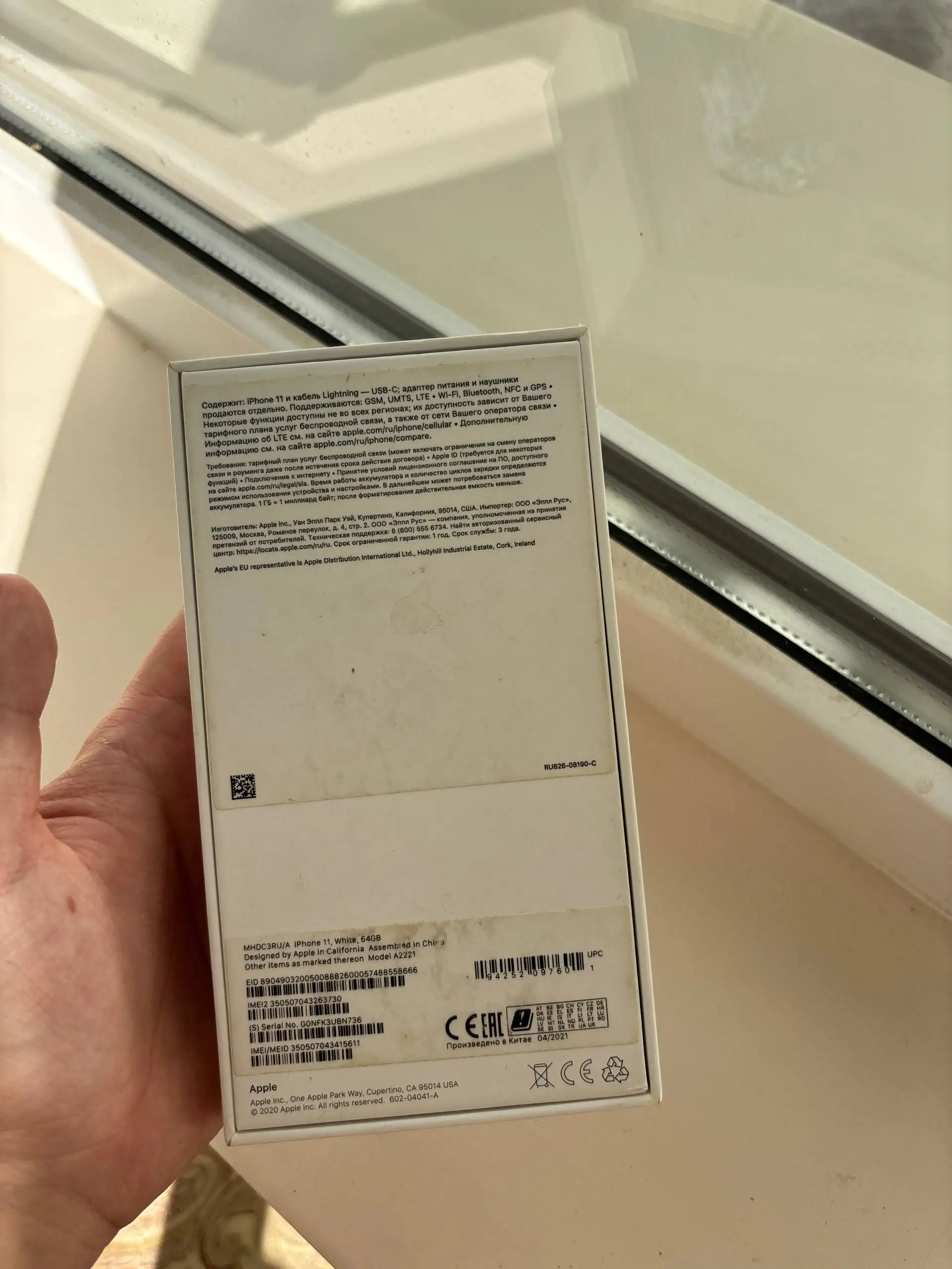 iPhone 11 64GB 72% Battery - Смартфоны (Электроника) в Ижевск