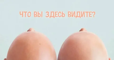 Тест на пошлость - Бытовая техника в Ижевск