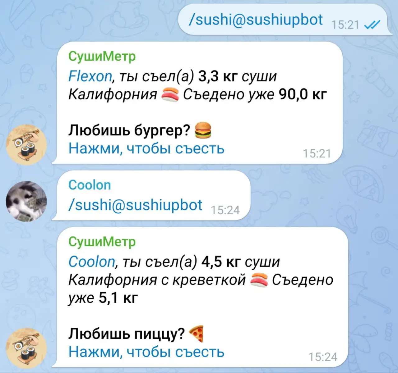 СушиМетр бот в Telegram - Услуги в Ижевск