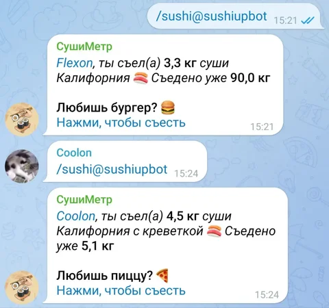 СушиМетр бот в Telegram - частное объявление в Ижевск