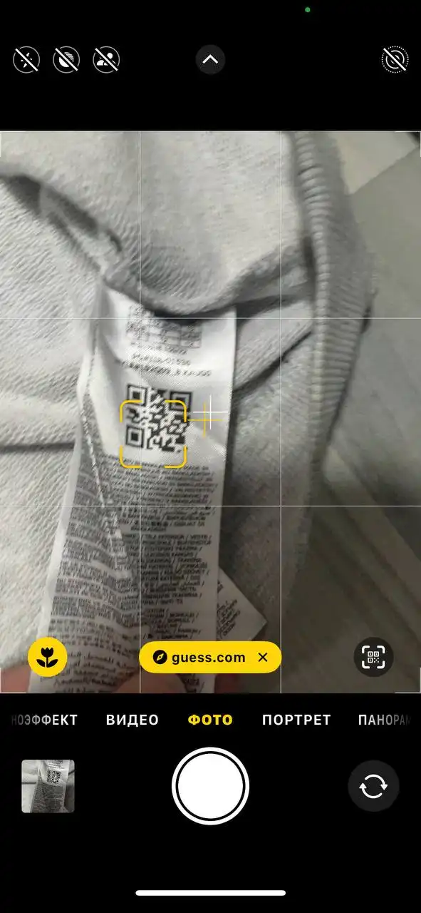 Продам кофту Guess