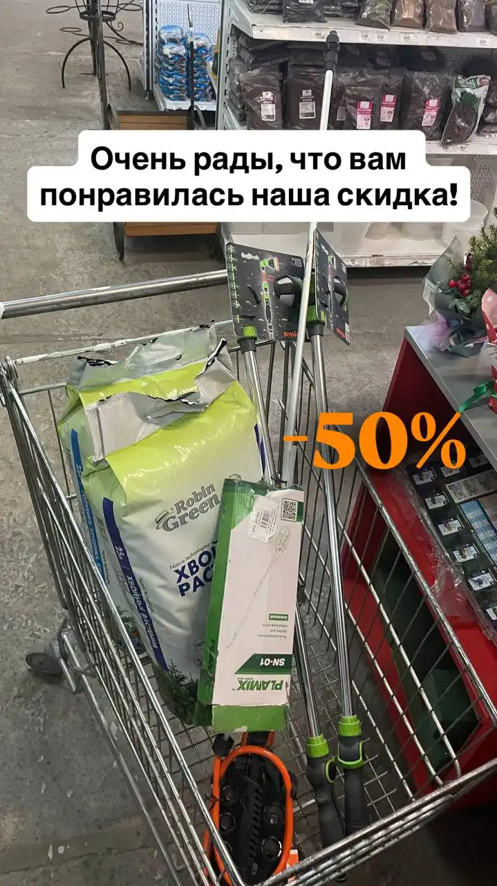 Продажа растений и товаров для садоводства - Хобби и отдых в Ростов-на-Дону