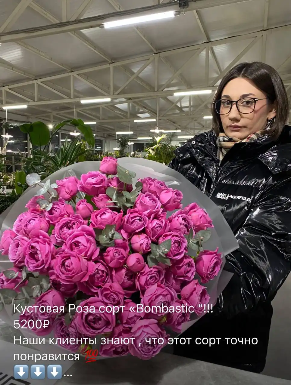 Скидка 30% на комнатные растения