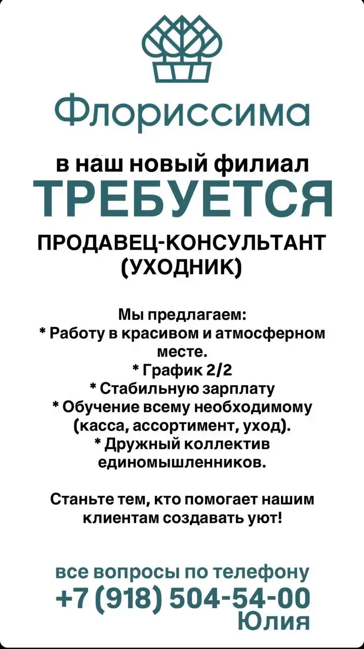 Уникальная драцена Сонг оф Валентина - Рукоделие в Ростов-на-Дону