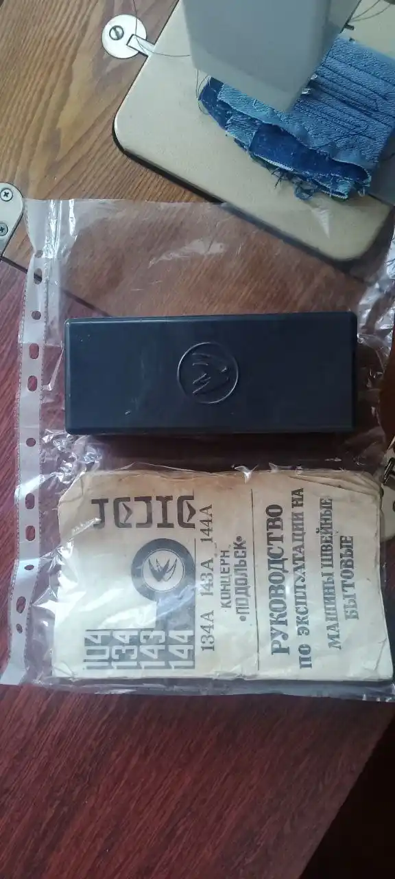 Продам швейную машинку Чайка - частное объявление в Чита