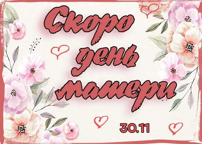 Персональная песня в подарок - частное объявление в Чита