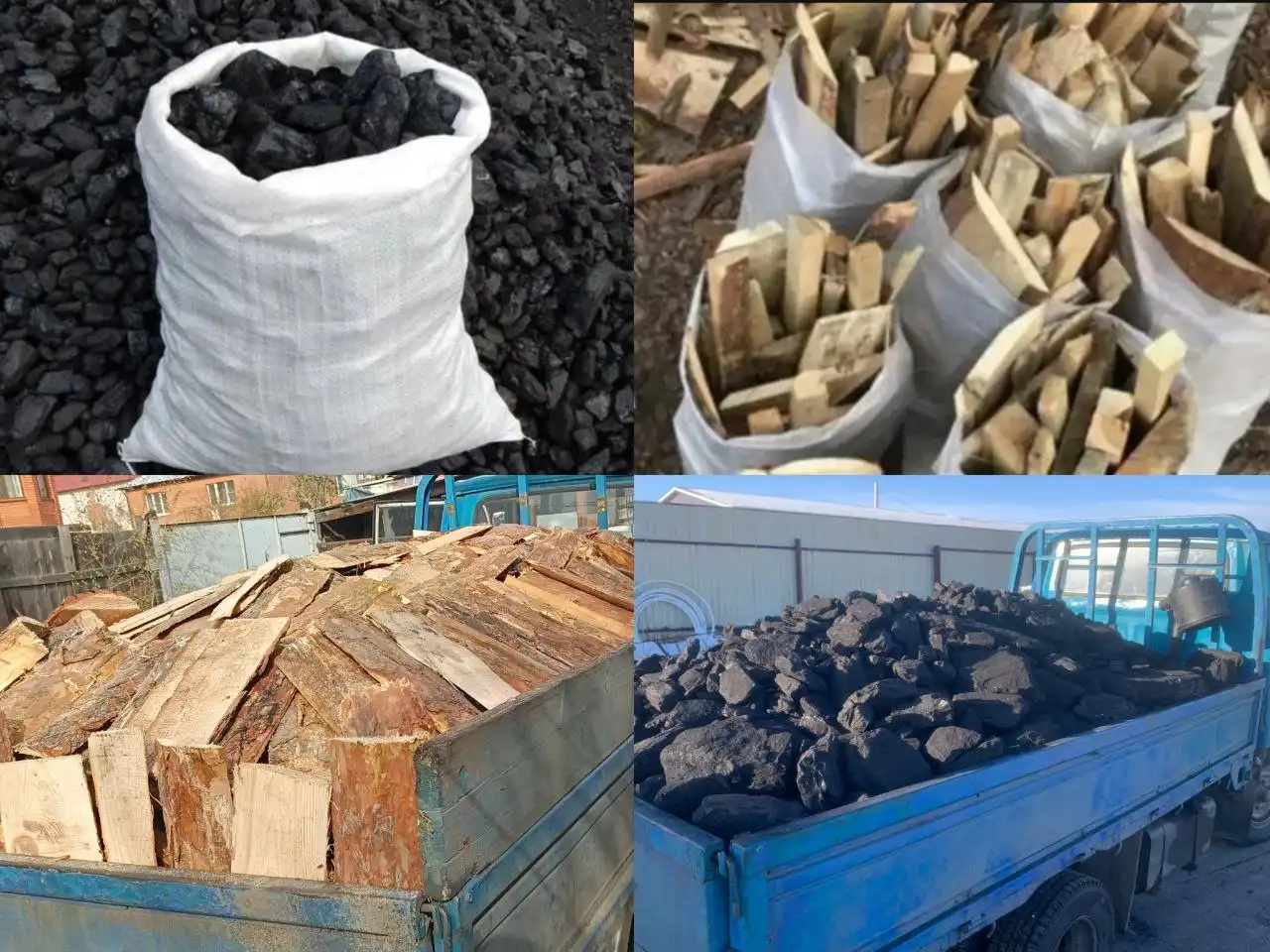 Продам горбыль и уголь