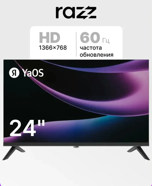 Новые Телевизоры RaZZ 24 дюйма Smart TV - частное объявление в Чита