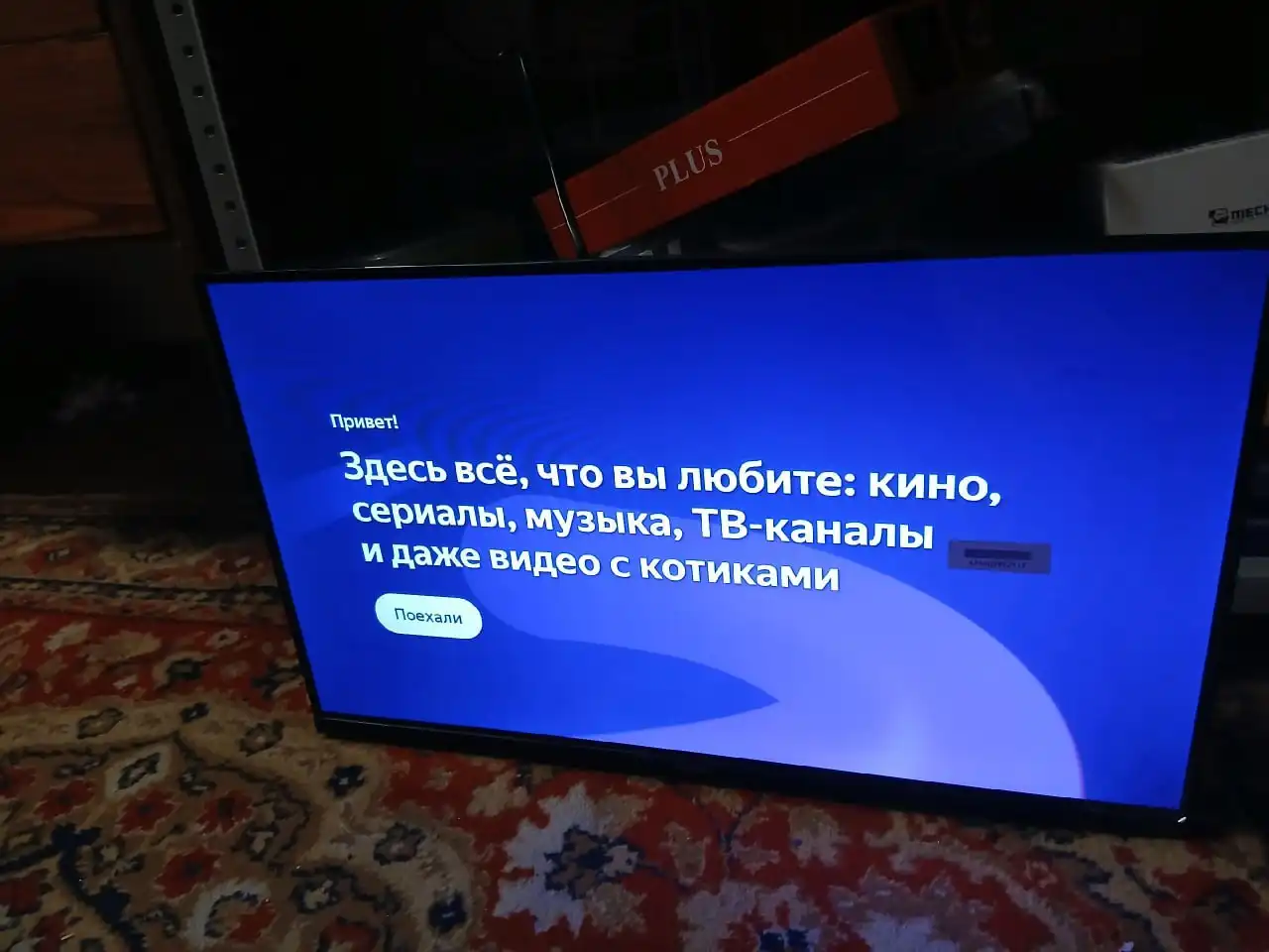 Новые Телевизоры RaZZ 24 дюйма Smart TV