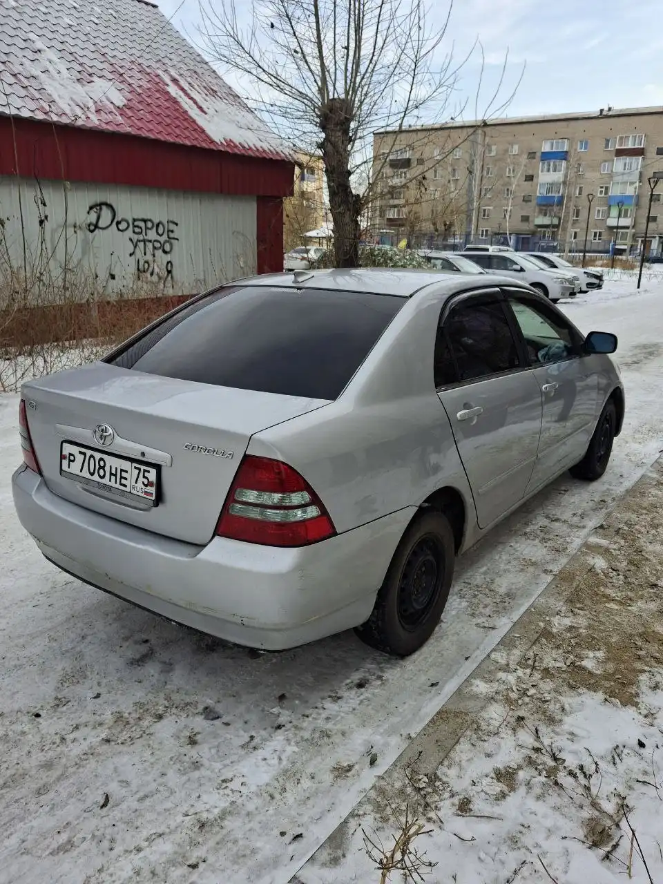 Продажа или обмен автомобиля