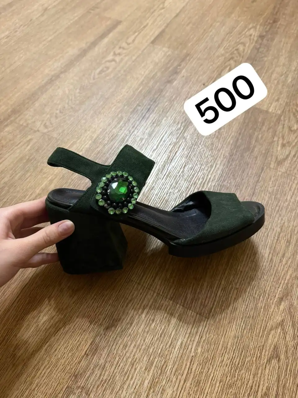 Продажа одежды