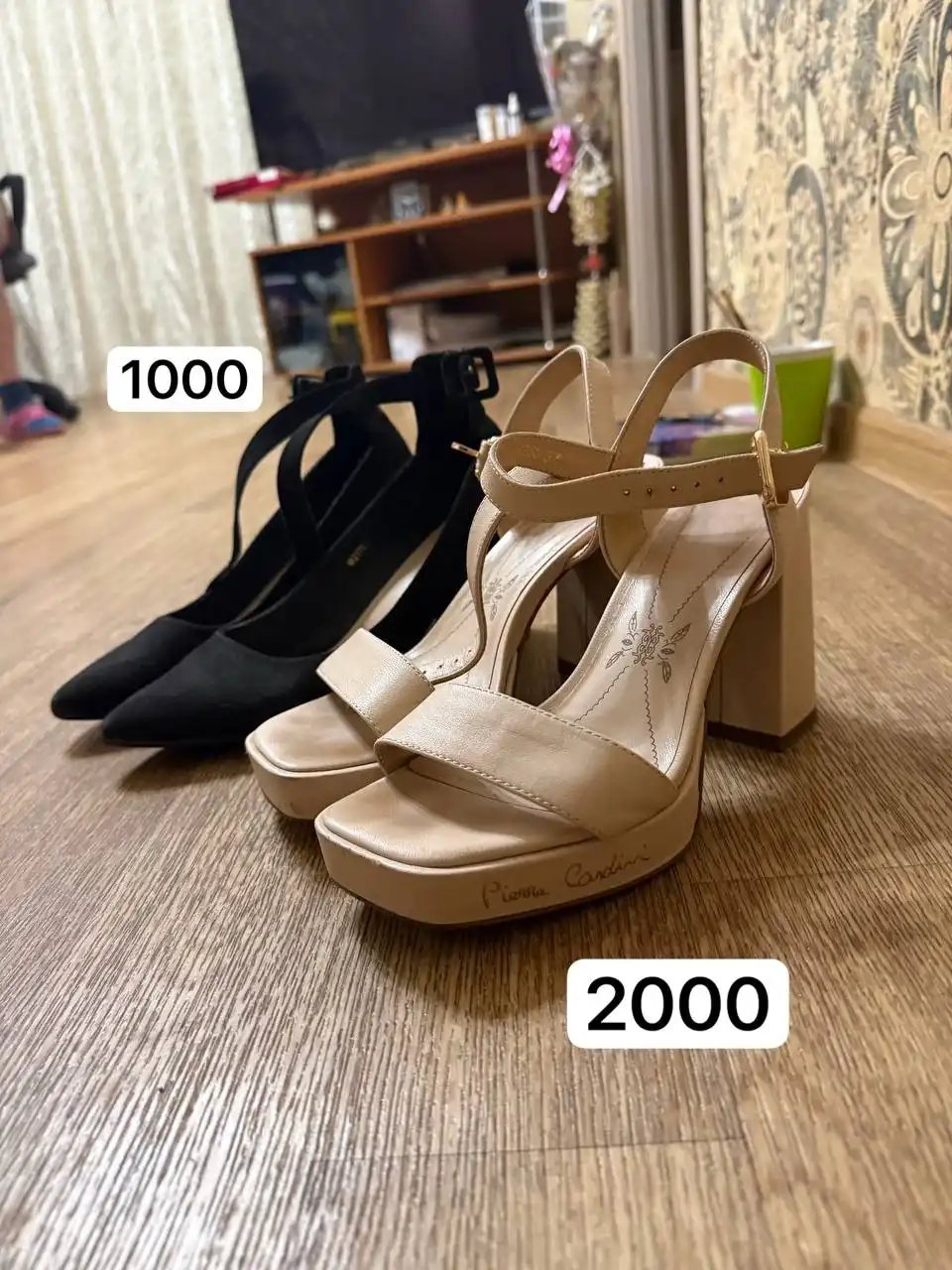 Продажа одежды