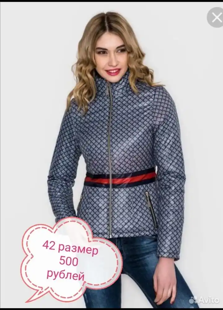 Продажа разных вещей в отличном состоянии