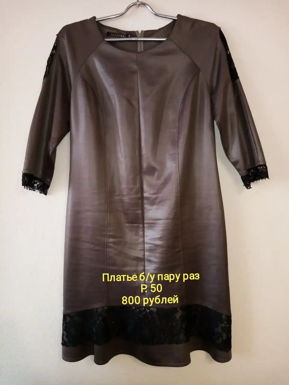 Продажа разных вещей в отличном состоянии