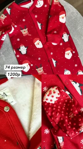 Продам новую слип-пижаму - частное объявление в Чита