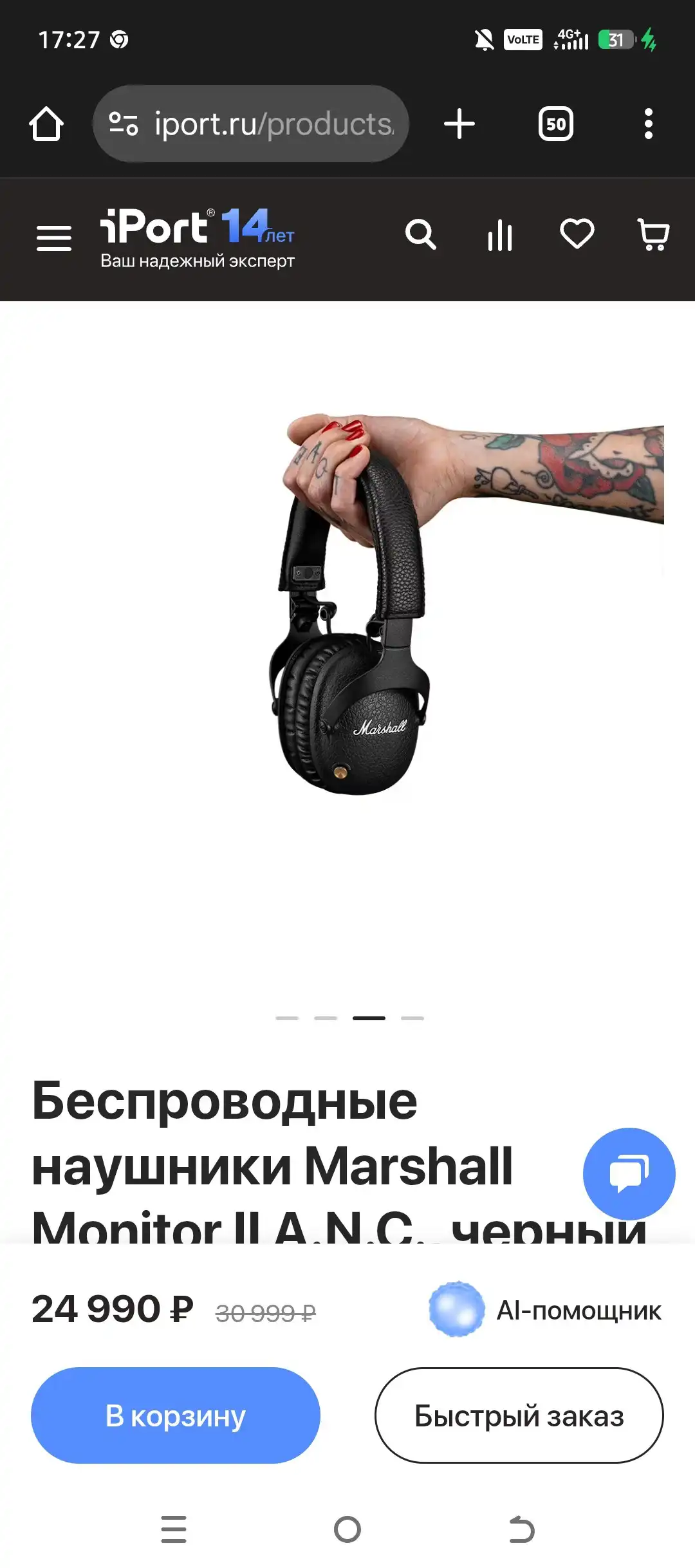 Продажа ориг