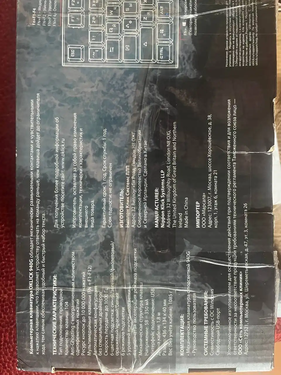 Продажа механической клавиатуры и наушников Razer