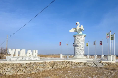 Объявления в Угдане и Чите - частное объявление в Чита