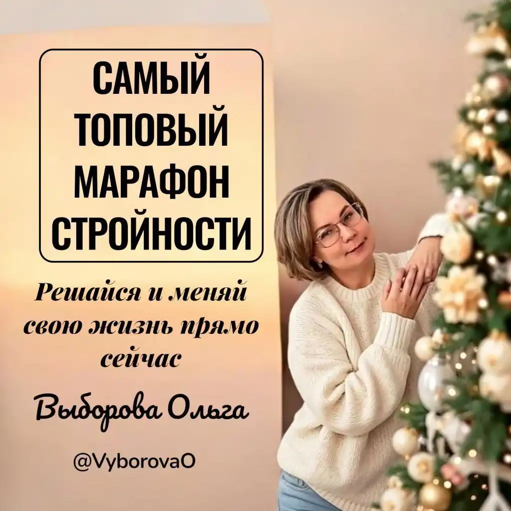 Объявление о продаже