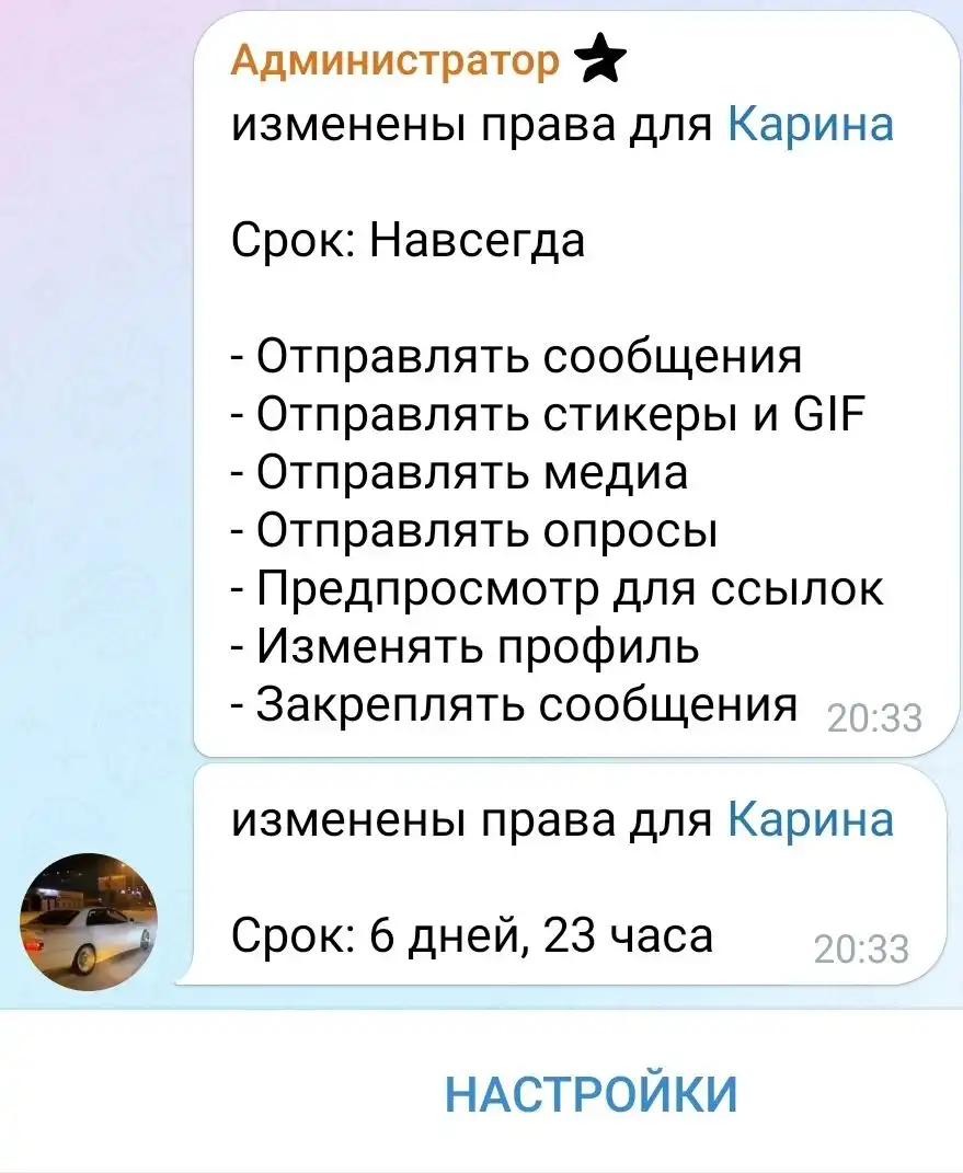 Разблокировка через личные сообщения